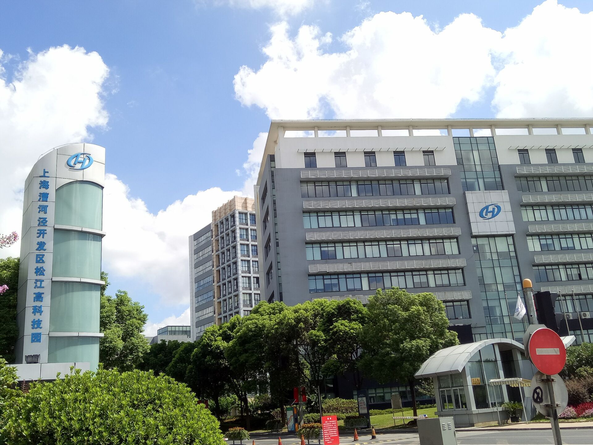 上海納美鞋業(yè)有限公司